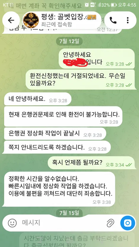 증거 이미지 3