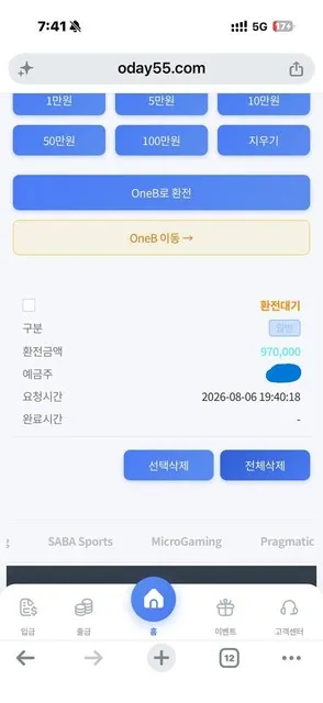 증거 이미지 2