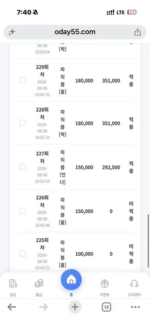 증거 이미지 3
