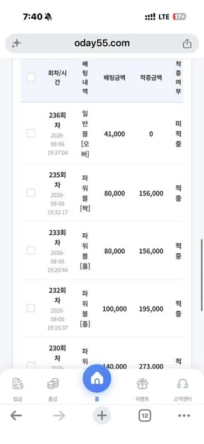 증거 이미지 4