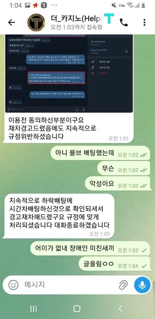 증거 이미지 4