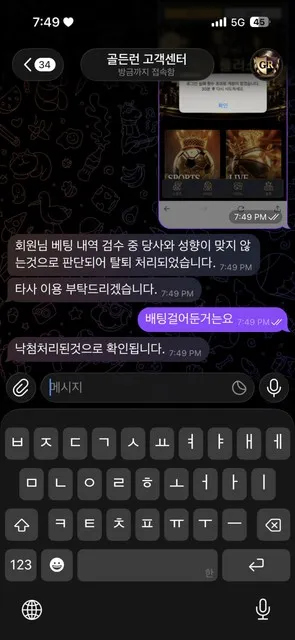 증거 이미지 2