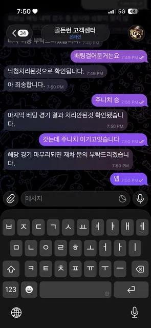 증거 이미지 3
