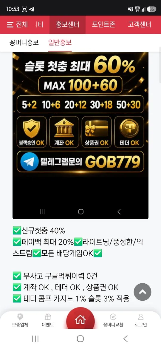 증거 이미지 3