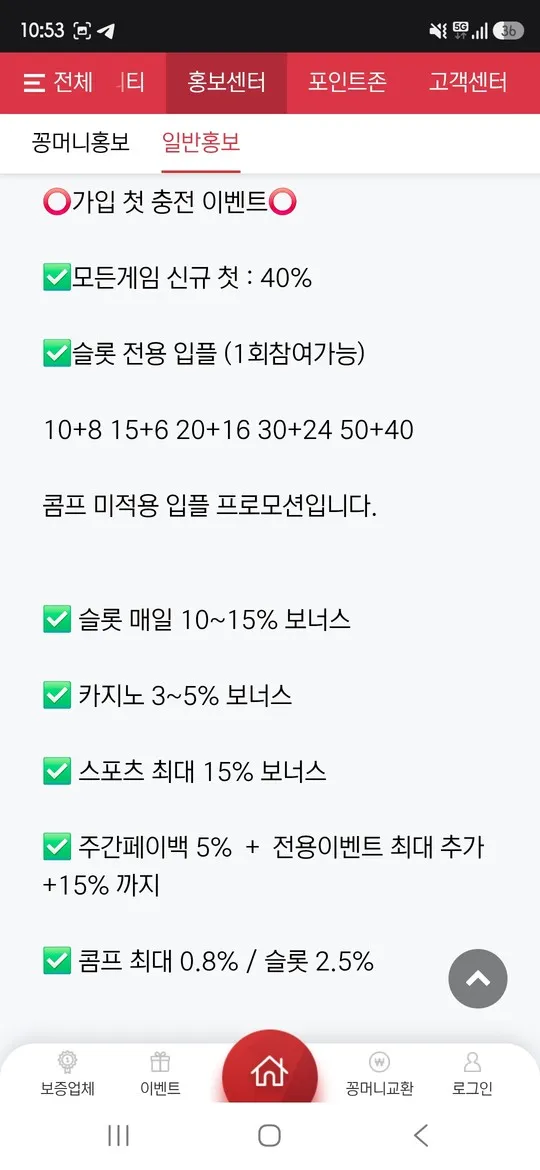 증거 이미지 4