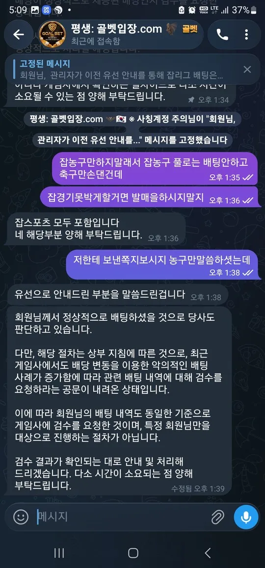 증거 이미지 2
