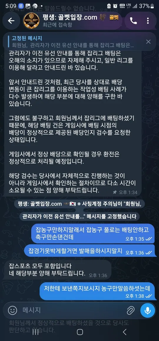증거 이미지 3