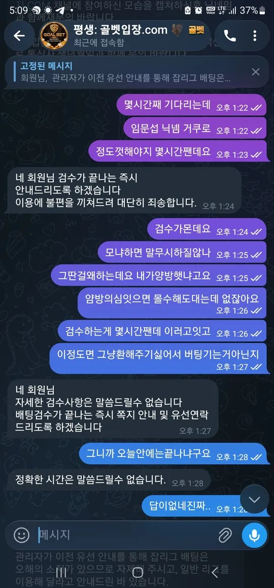 증거 이미지 4