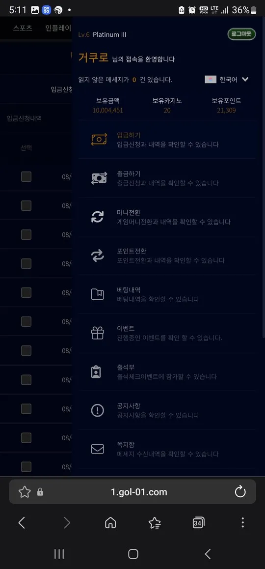 증거 이미지 6