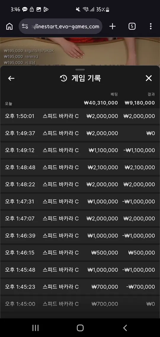 증거 이미지 3