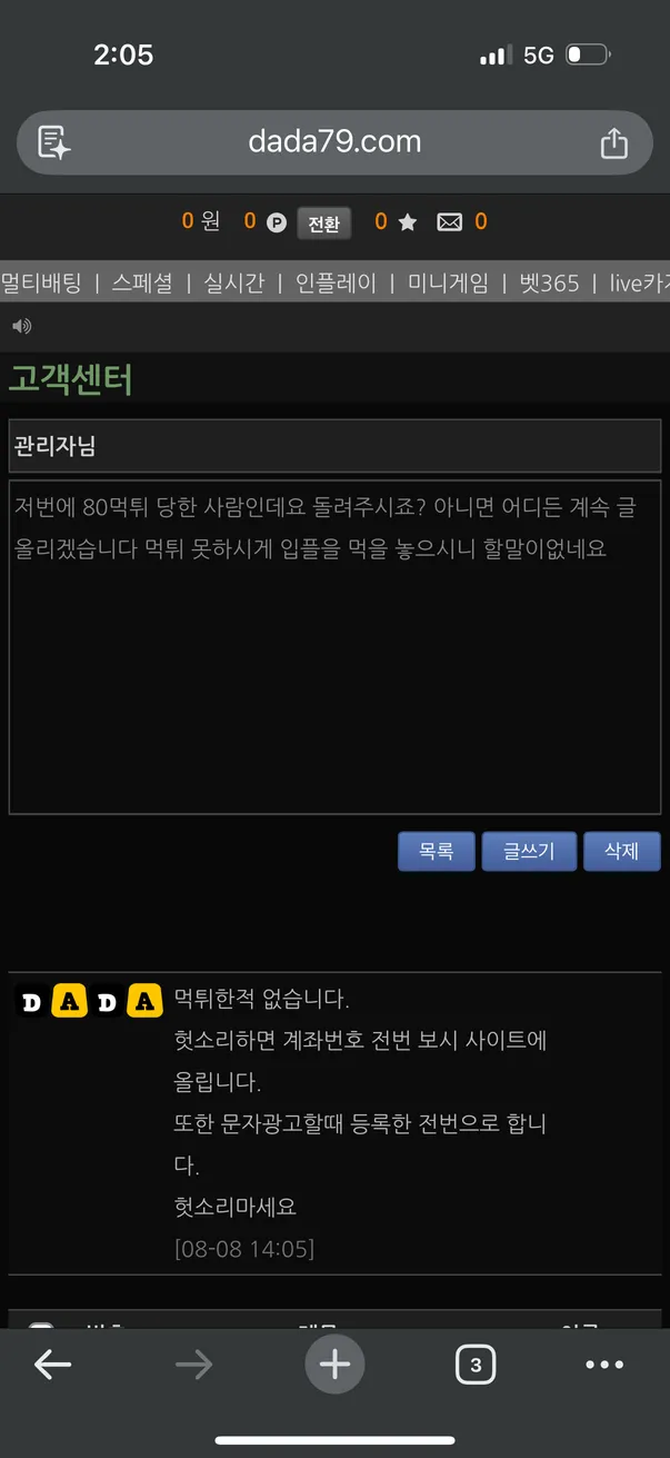증거 이미지 2