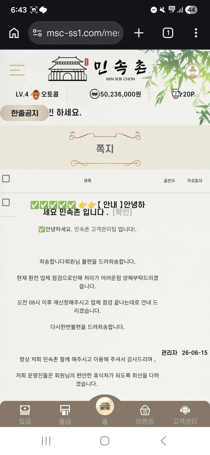 증거 이미지 2