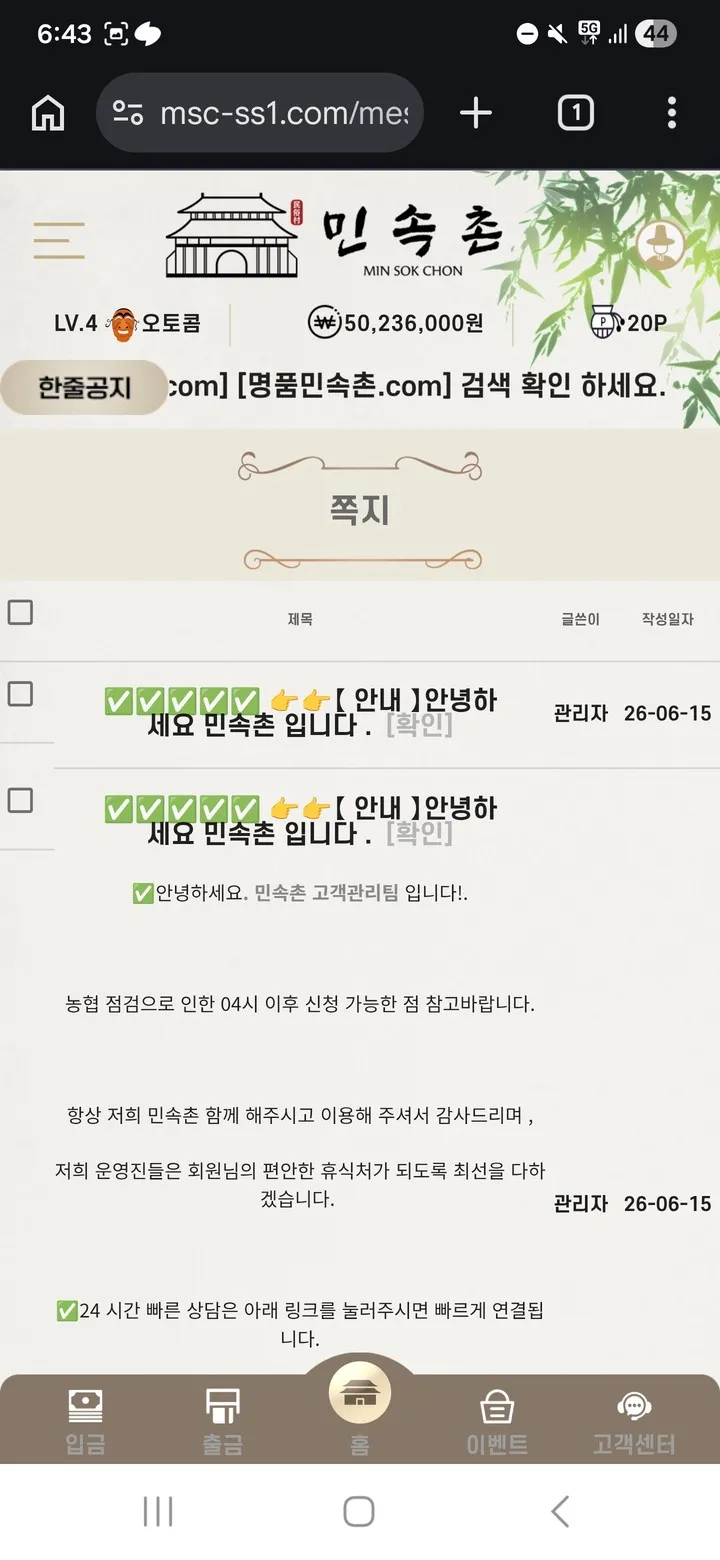 증거 이미지 3