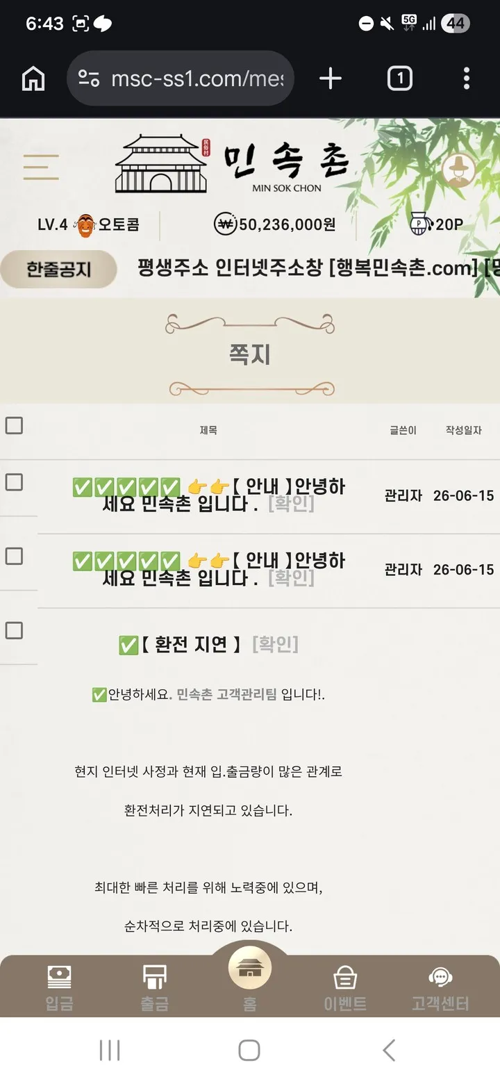증거 이미지 4
