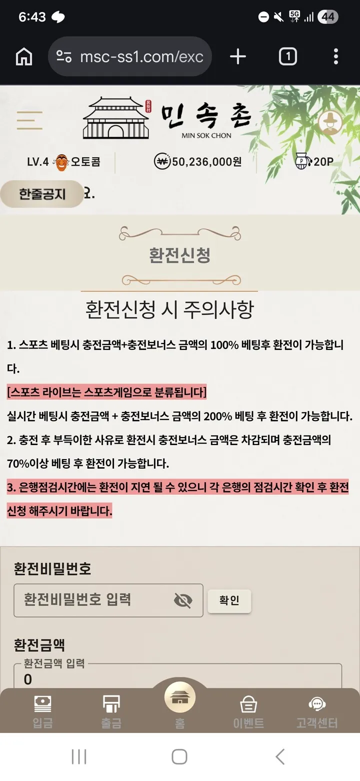 증거 이미지 6