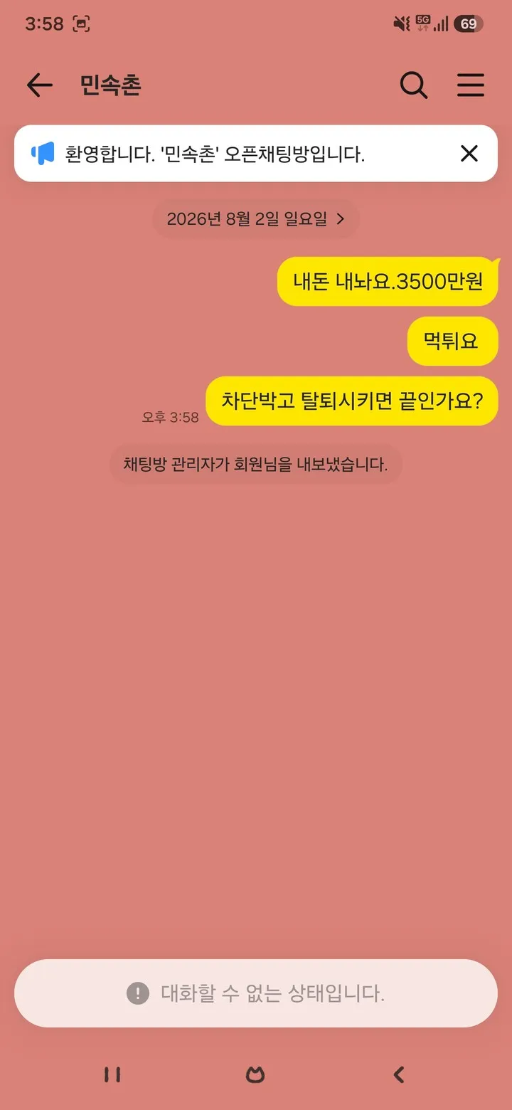 증거 이미지 9