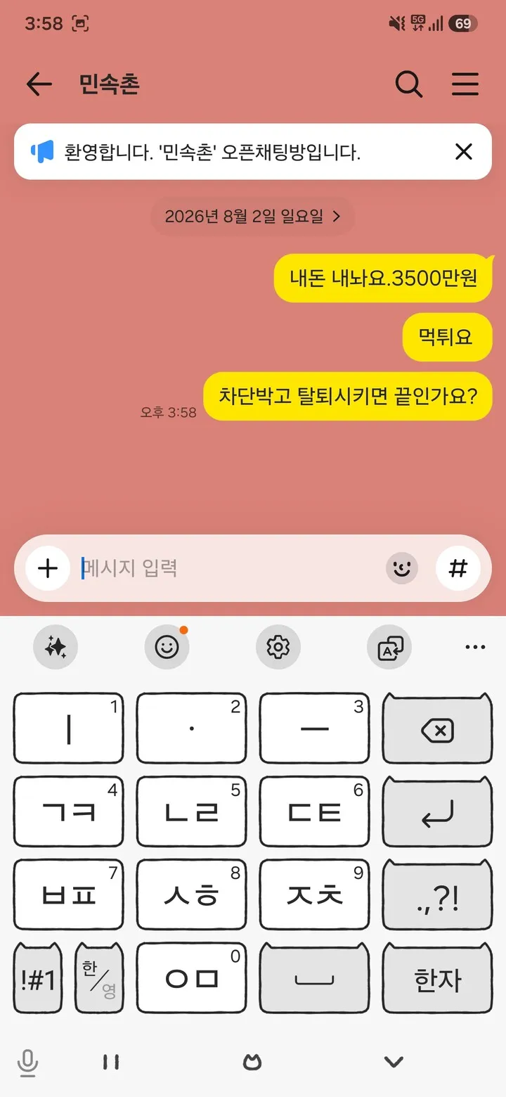 증거 이미지 10