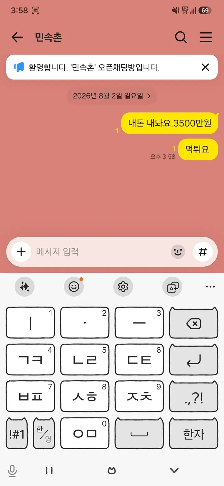 증거 이미지 11