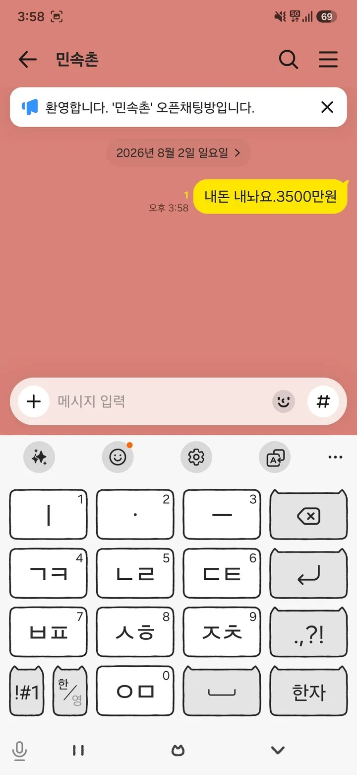 증거 이미지 12