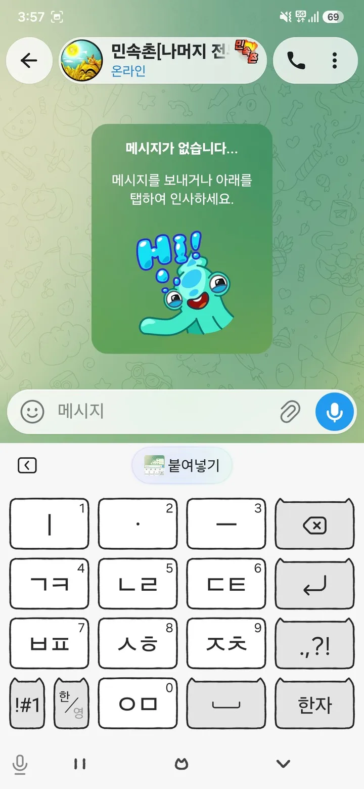 증거 이미지 13