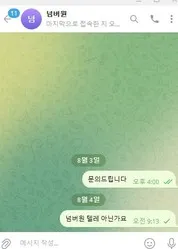 증거 이미지 3