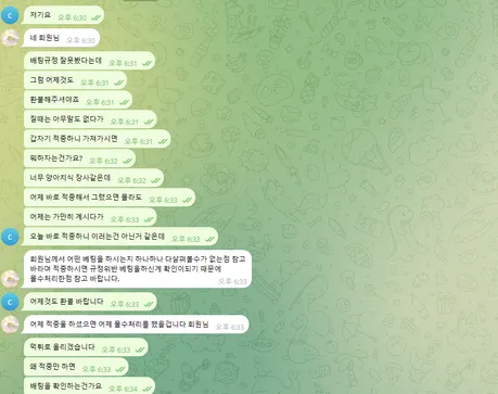 증거 이미지 2