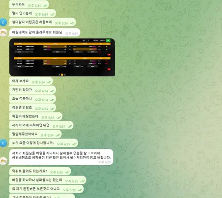 증거 이미지 3