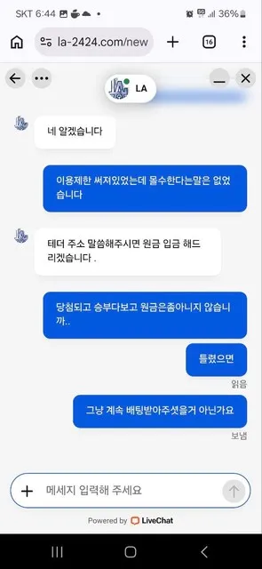 증거 이미지 4