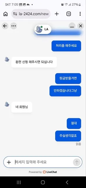 증거 이미지 5