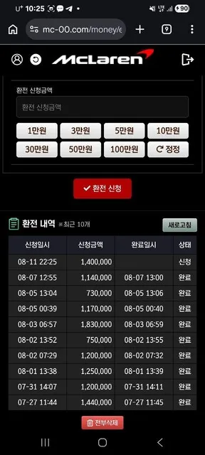 증거 이미지 3