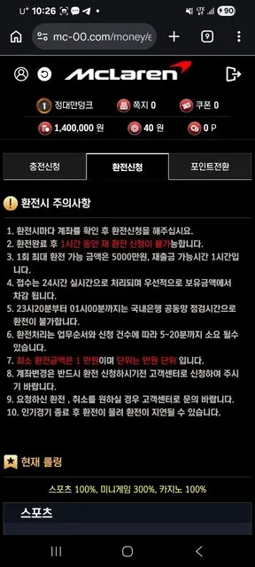 증거 이미지 4