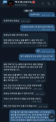 증거 이미지 6