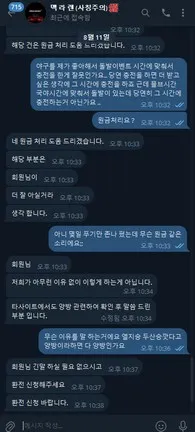 증거 이미지 7