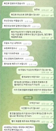 증거 이미지 2