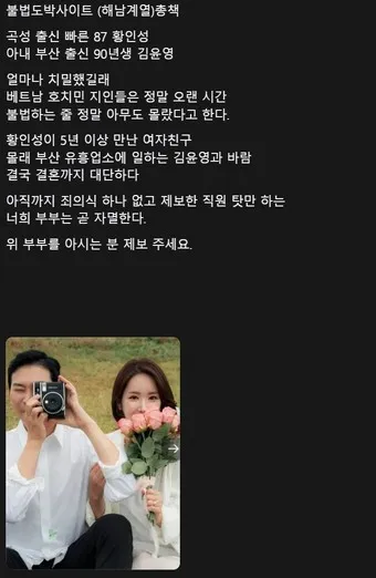 증거 이미지 1