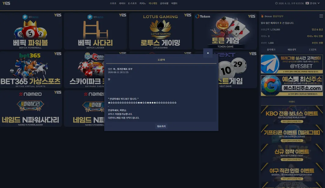 증거 이미지 2