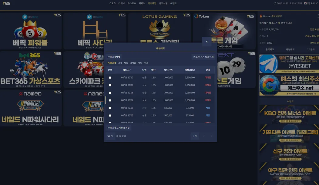 증거 이미지 3