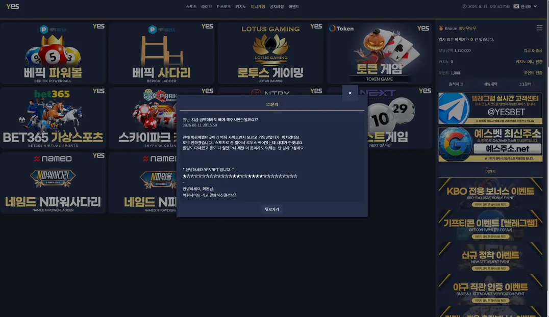증거 이미지 4