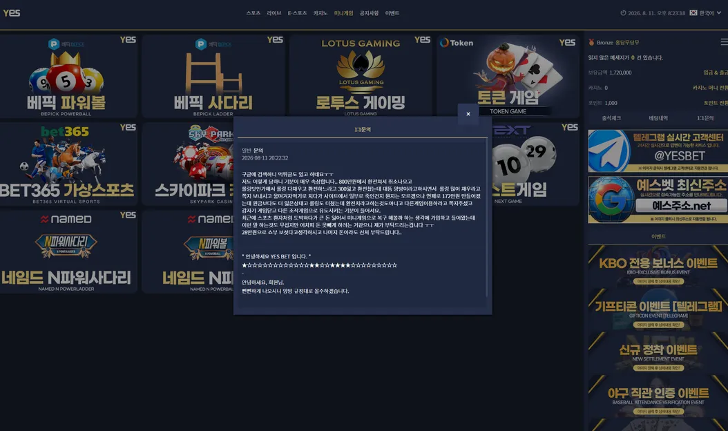 증거 이미지 5