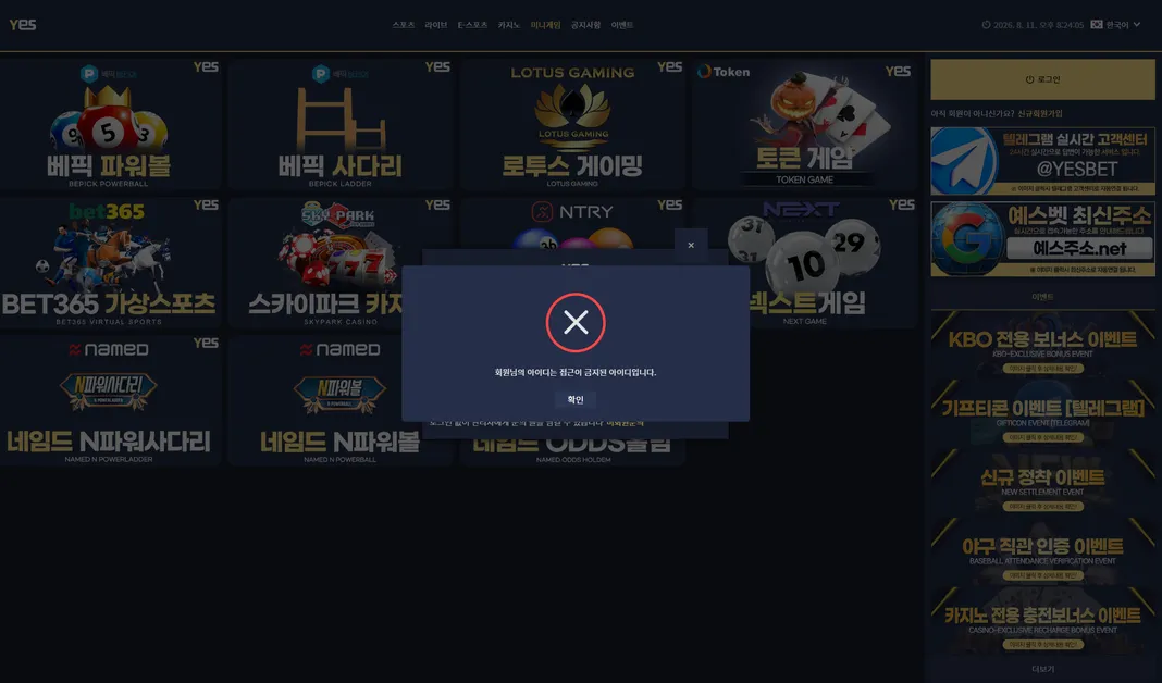 증거 이미지 6
