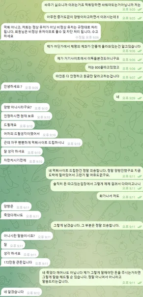 증거 이미지 7