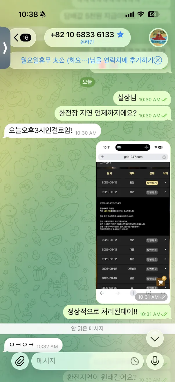 증거 이미지 3