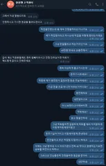 증거 이미지 2