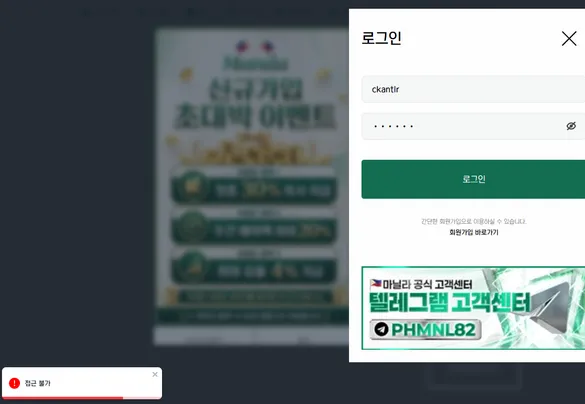 증거 이미지 2