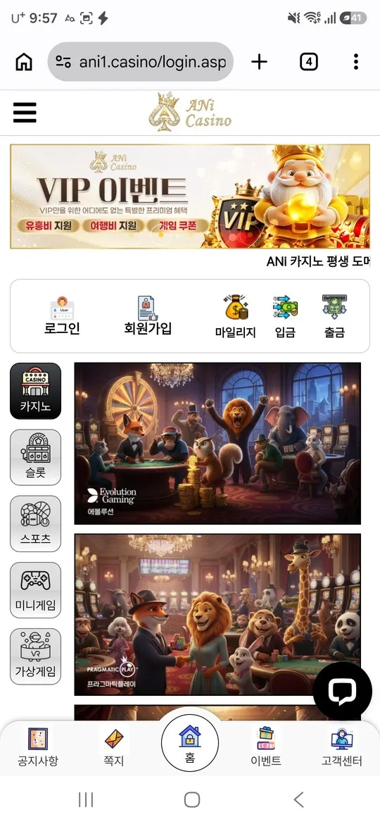 증거 이미지 1