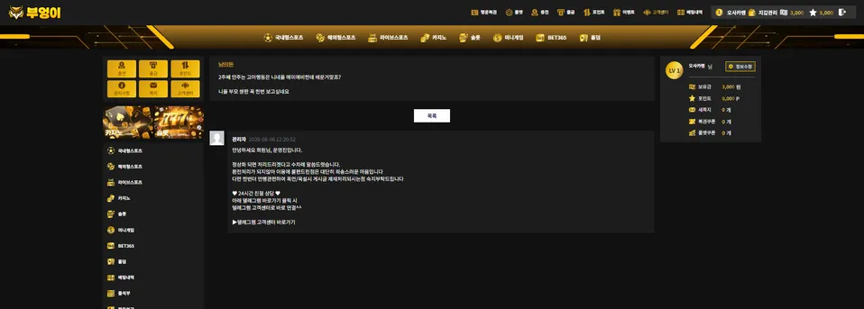 증거 이미지 3