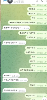 울프 먹튀 증거
