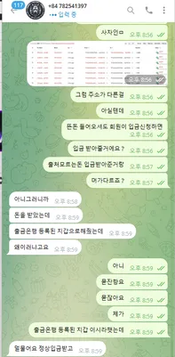 증거 이미지 2