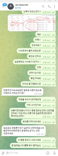 증거 이미지 3