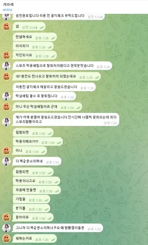 증거 이미지 2